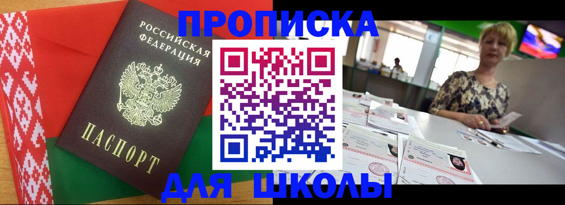 временная регистрация законно в Гудермесе